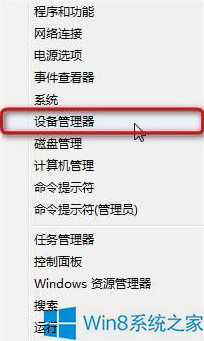 Windows8无线网络连接受限如何解决