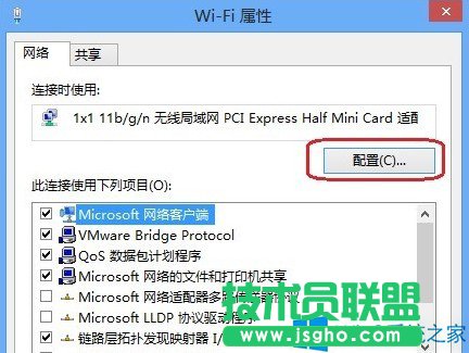 Windows8无线网络连接受限如何解决