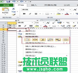 excel如何将行变成列
