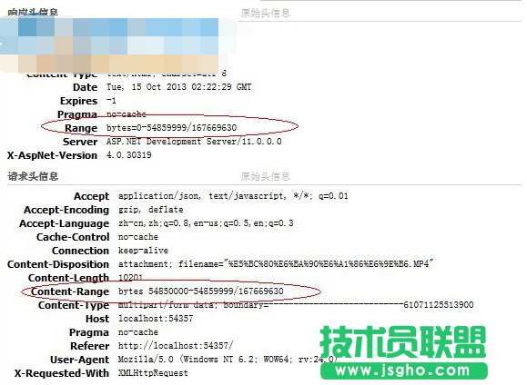 Linux下实现断点续传的原理介绍