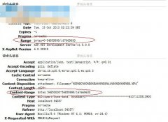 Linux下实现断点续传的原理介绍