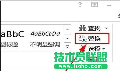 word中如何调整混乱格式