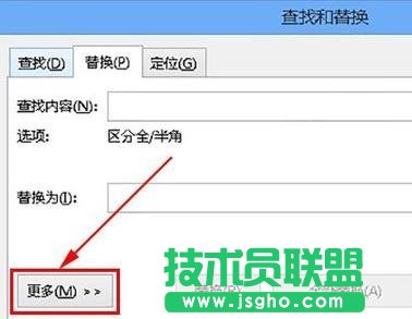 word中如何调整混乱格式