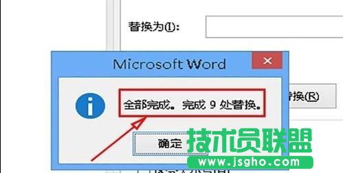 word中如何调整混乱格式
