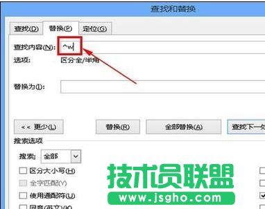 word中如何调整混乱格式