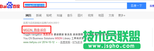 系统之家xp系统安装详细过程