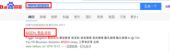 系统之家xp系统安装详细过程