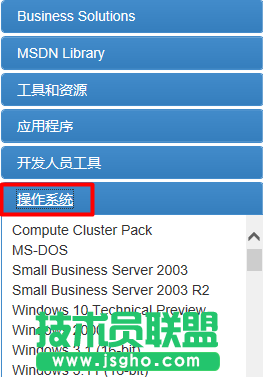系统之家xp系统安装详细过程(2)