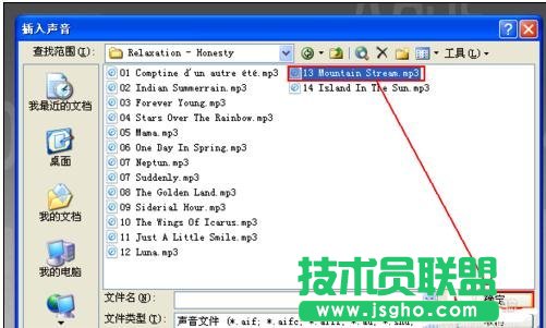 如何让整个ppt都有背景音乐