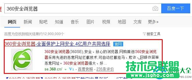 Win10系统如何拦截优酷广告？   三联