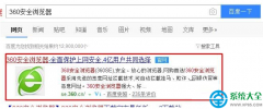 Win10系统如何拦截优酷广告？