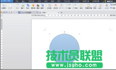 word如何制作电子版公章