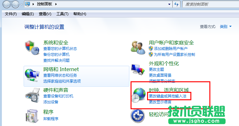 win7怎么添加输入法 三联