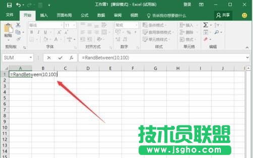 Excel2016如何生成随机数字步骤