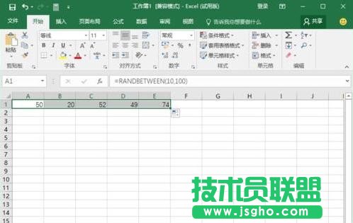 Excel2016如何生成随机数字步骤