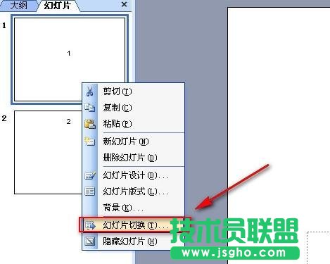 PPT不能播放下一页幻灯片怎么办 三联