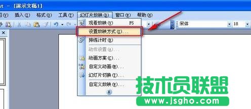 PPT不能播放下一页幻灯片怎么办