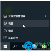 win10系统显示器dpi怎么设置
