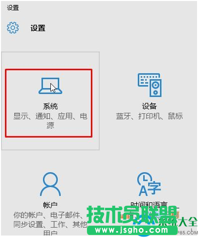 一键重装系统