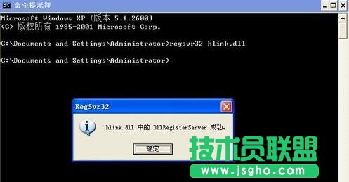 PPT不能播放下一页幻灯片怎么办