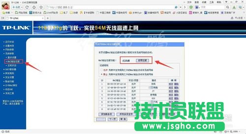 如何解决wifi密码被破解或经常被蹭网的烦恼