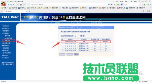 如何解决wifi密码被破解或经常被蹭网的烦恼