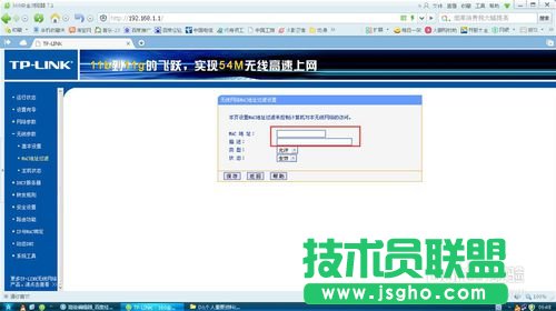 如何解决wifi密码被破解或经常被蹭网的烦恼
