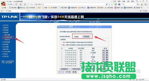 如何解决wifi密码被破解或经常被蹭网的烦恼