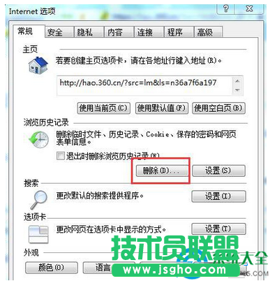 一键重装系统