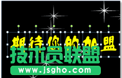 ppt文字汇聚效果怎么做 三联