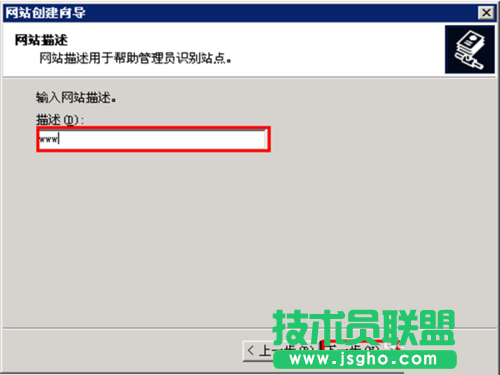 如何在IIS6中发布网站