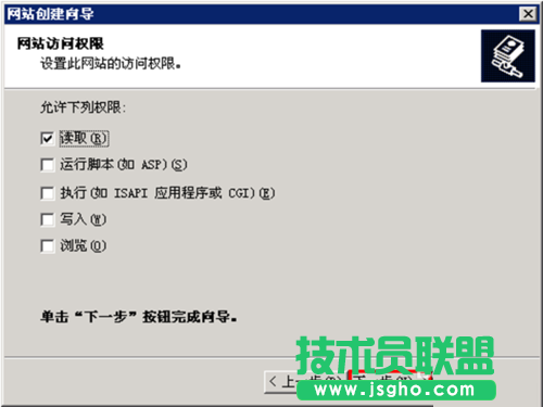 如何在IIS6中发布网站