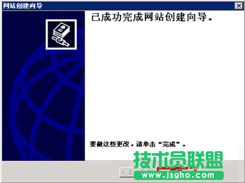 如何在IIS6中发布网站