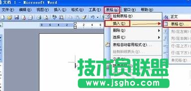 word如何自动生成编号 三联