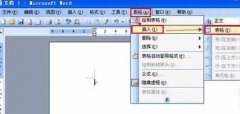 word如何自动生成编号