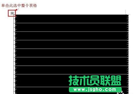 word如何自动生成编号