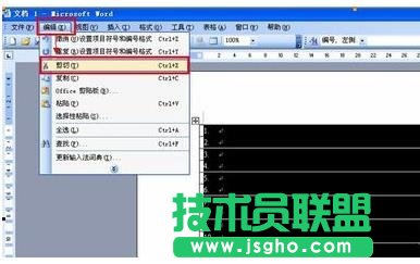 word如何自动生成编号