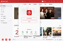 网易云音乐帐号忘记怎么办