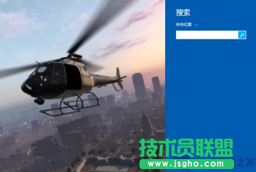 Win8去除开机密码的操作方法