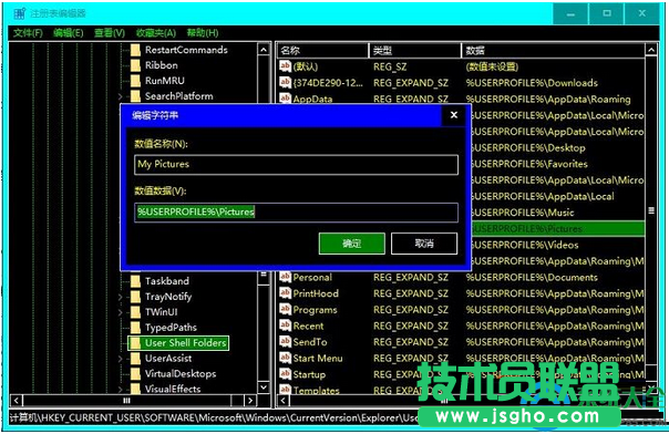 Win10系统截图无法保存怎么办   三联