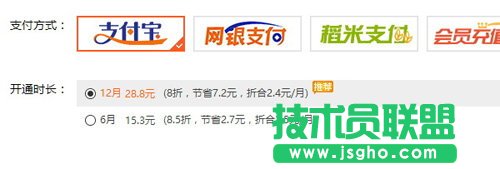 教你怎么扩展WPS云空间,WPS云空间已满解决办法