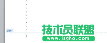 word2010页眉页脚设置