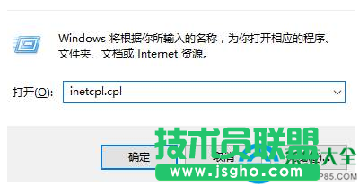 win7系统qq输入法登录不上