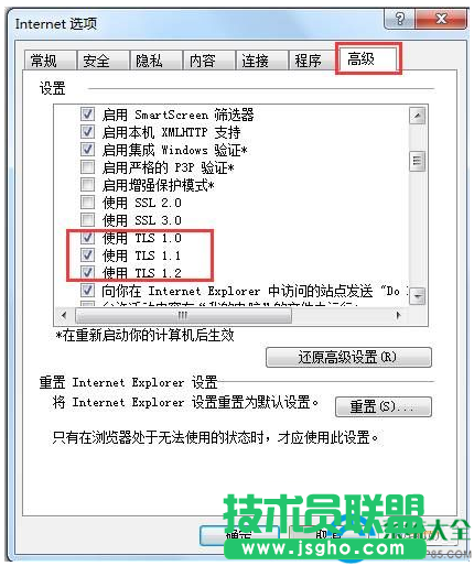 win7系统qq输入法登录不上