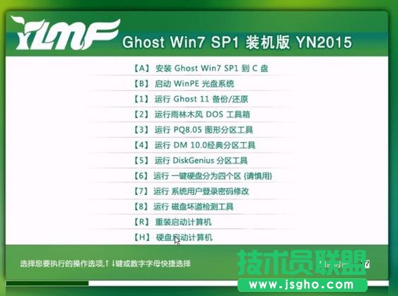 WINXP系统C盘空间缩小的正确优化方法
