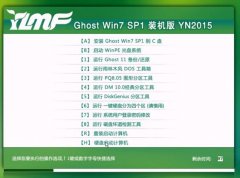 WINXP系统C盘空间缩小的正确优化方法