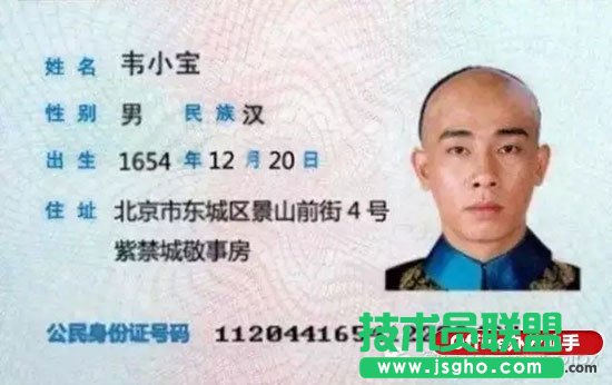 如何在Excel中身份证号码里提取生日和周岁   三联