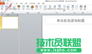 ppt如何添加可编辑柱形图