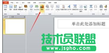 ppt如何添加可编辑柱形图
