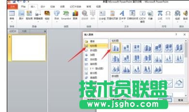 ppt如何添加可编辑柱形图